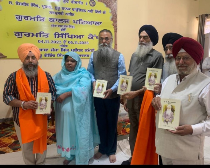 डॉ0 तेजिंदर पाल सिंह द्वारा संपादित पुस्तक 'पीआर तेजा सिंह का गद्य' लोक अर्पण